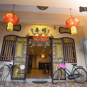 Ming Shou Boutique House